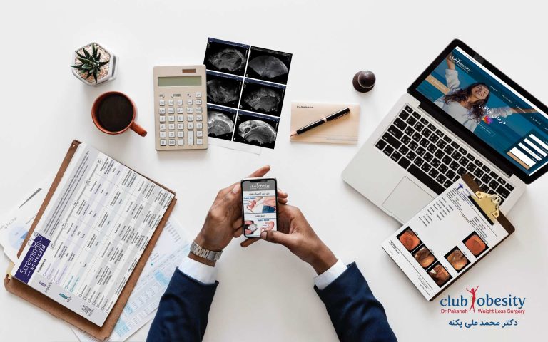 مدارک مورد نیاز برای عمل اسلیو معده وبای پس